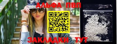 mdpv Азнакаево