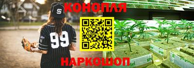 бутират Пугачёв