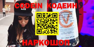 трава Пыть-Ях