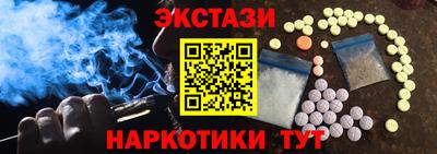 spice Пушкино