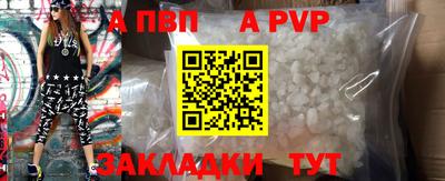 mdpv Азнакаево