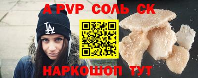 бутират Пугачёв
