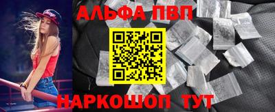бутират Пугачёв
