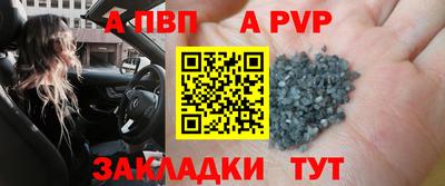 spice Пушкино