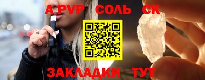 spice Пушкино