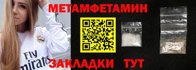 бутират Пугачёв