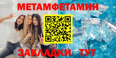 индика Апшеронск