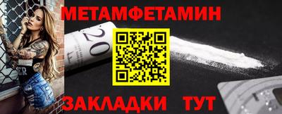 трава Пыть-Ях