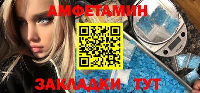 трава Пыть-Ях