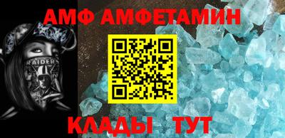 бутират Пугачёв