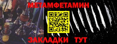 индика Абакан