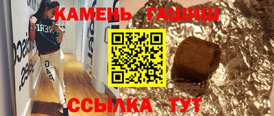 прущие грибы Абинск