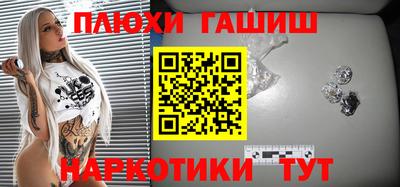 индика Абакан