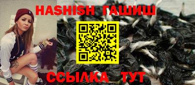 трава Пыть-Ях