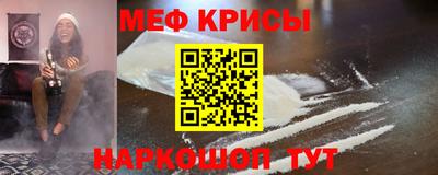 spice Пушкино