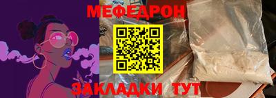 бутират Пугачёв