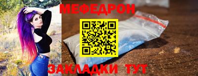 бутират Пугачёв