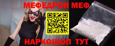 спиды Донецк