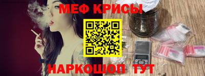 индика Абакан