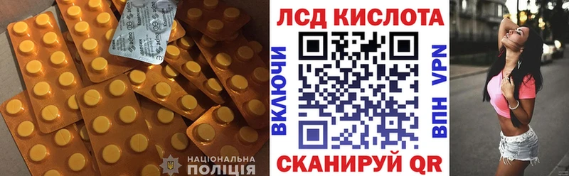 Купить  Санкт-Петербург  Лсд 25 экстази кислота 