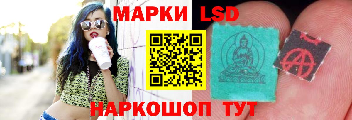 МЕТАМФЕТАМИН  COCAIN  Каннабис  Кодеин  Гашиш  ГАШ  Россия  ЭКСТАЗИ  МЕФ   LSD-25 