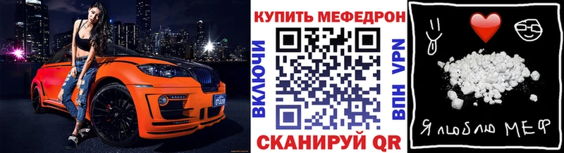 Купить  Санкт-Петербург  МЕФ 4 MMC 