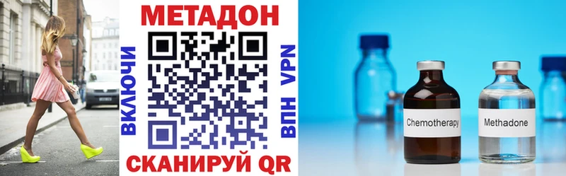 Купить  Санкт-Петербург  Метадон VHQ 