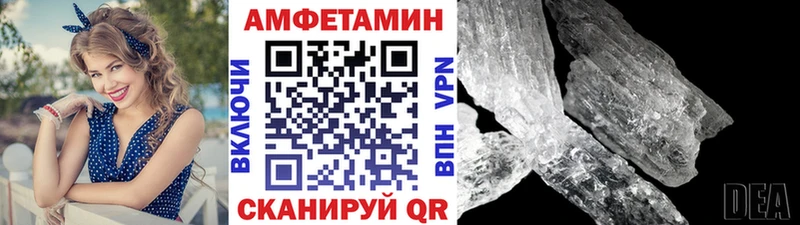 МЕТАМФЕТАМИН кристалл  Купить  Санкт-Петербург 