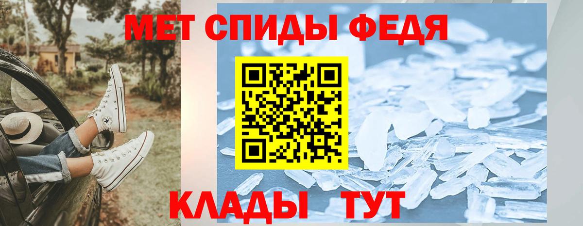 Метамфетамин Декстрометамфетамин 99.9%  Вход с VPN  Метамфетамин Декстрометамфетамин 99.9%  Россия 