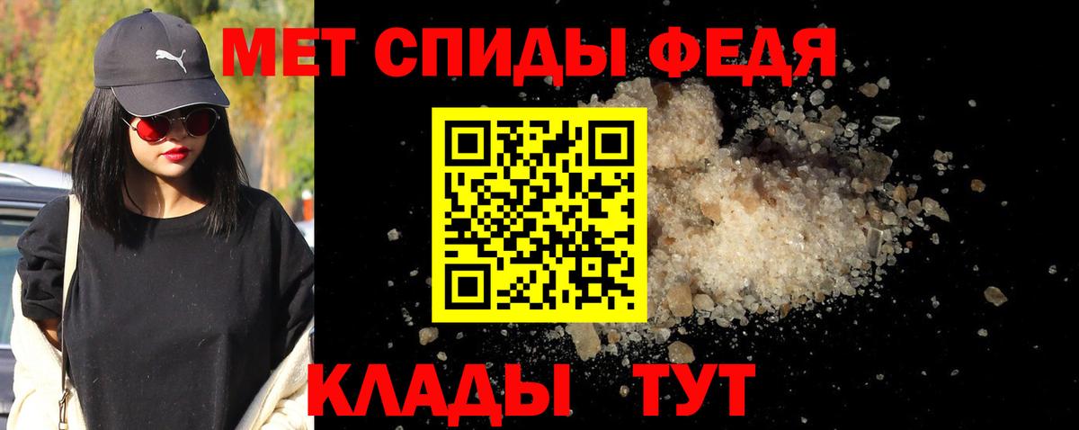 Метамфетамин витя  Метамфетамин витя  Россия 
