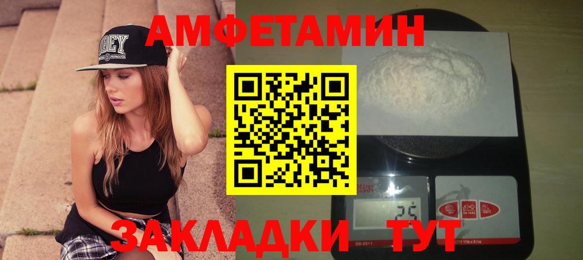 МЕТАМФЕТАМИН Декстрометамфетамин 99.9% Россия