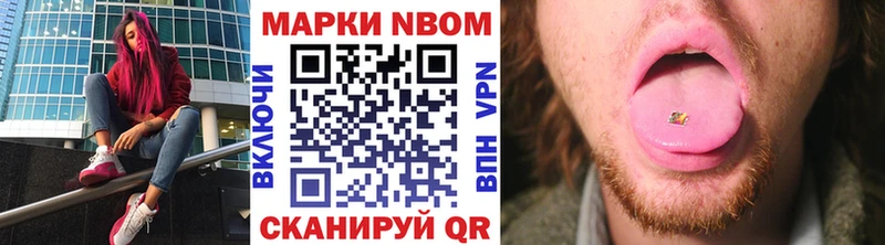 Купить  Санкт-Петербург  Марки N-bome 1,5мг 