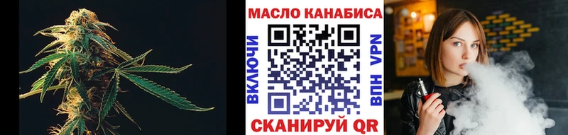 Дистиллят ТГК концентрат  Купить  Санкт-Петербург 