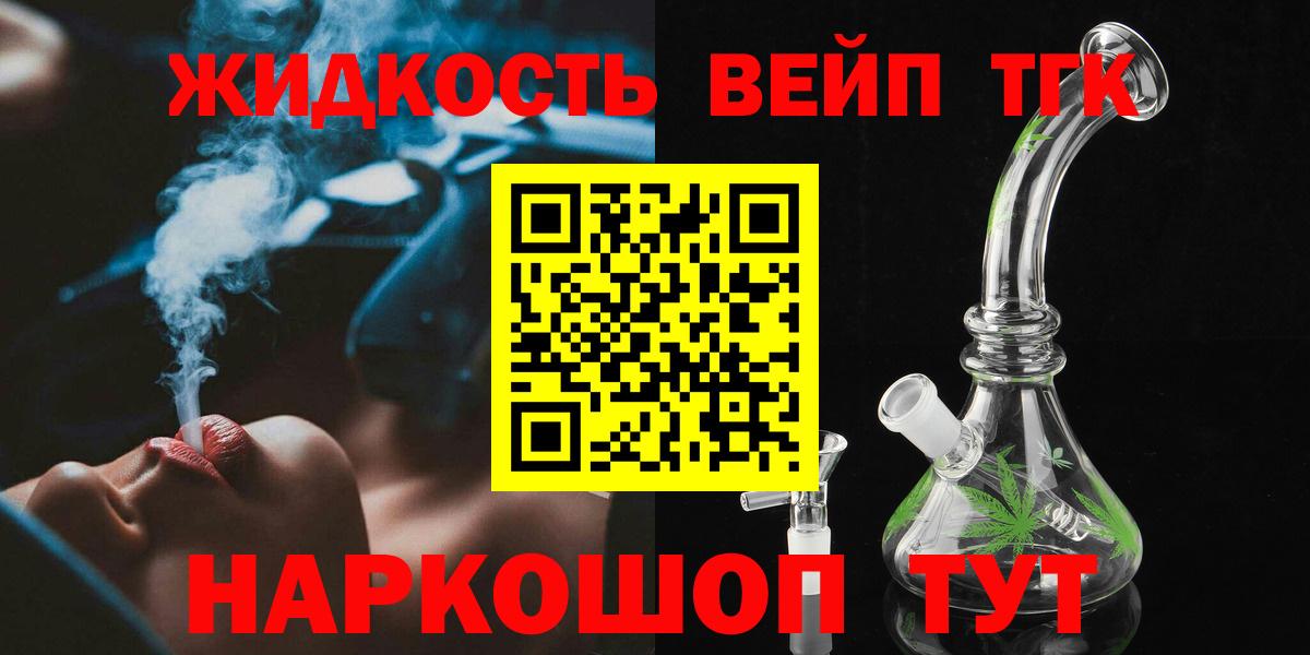 Дистиллят ТГК концентрат Россия