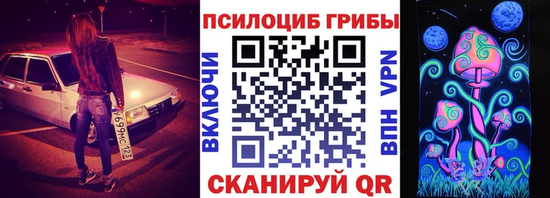 Купить закладки  Санкт-Петербург  Псилоцибиновые грибы ЛСД 