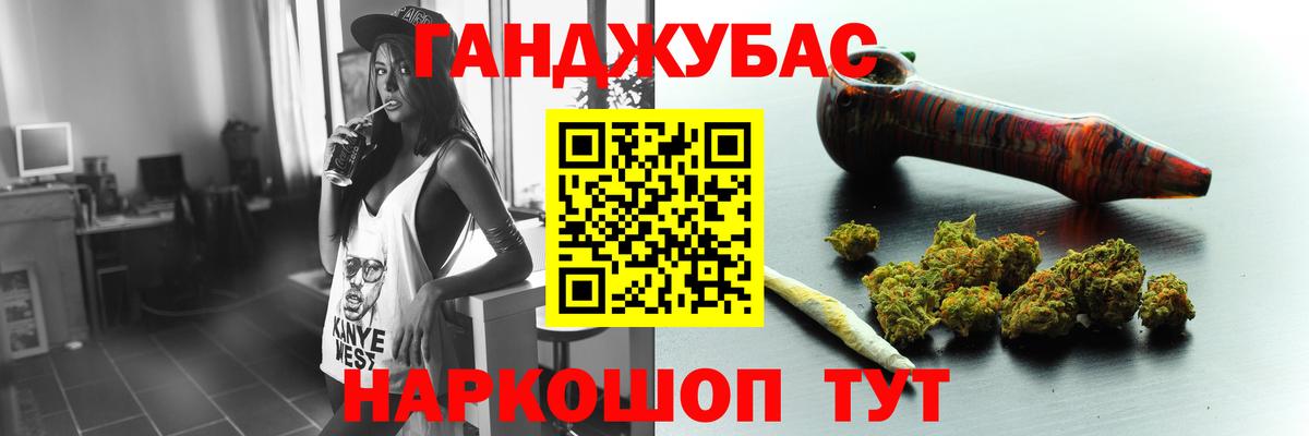 Конопля AK-47  Конопля индика  Россия 