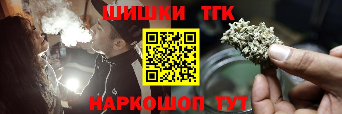 Россия  Шишки марихуана конопля  Вход с VPN  Марихуана гибрид  Канабис MAZAR 