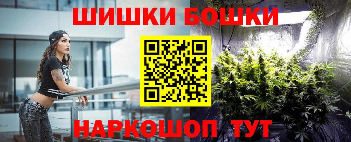 Бошки марихуана индика Россия